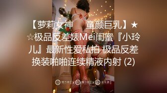 【硬核❤️淫啪大神】Make性专家✿ 开肛调教极品女大校花 灌肠记录玩弄后庭 酥麻快感直击脑门 二穴双开爆肏女奴