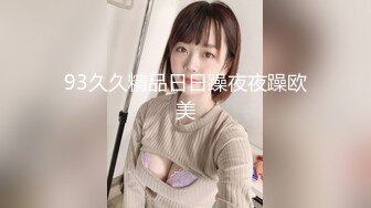  高颜值大长腿牛仔裤妹子 在床上浪荡的一逼