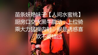 土豪礼物狂刷【MeiMei】校花级别仙女跳蛋自慰爽翻了 【42V】  (13)