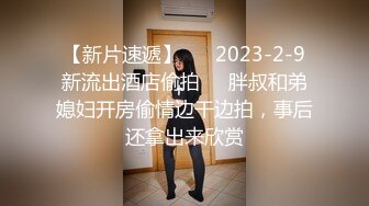 【新速片遞】  ❤️❤️足控必看【玉足长腿】端庄新人女神各种丝袜舔脚足交[1.3G/MP4/03:49]