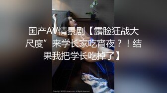 对话淫荡嗲声嗲气极品身材网红反差婊【涵玲】收费露脸私拍各种情趣制服性爱能玩的都玩了，呻吟声让人受不了 (15)