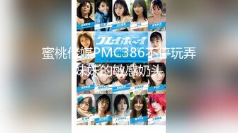 【爆奶高颜极品女神】微博19W网红G奶女神『樱_晚』粉丝群大尺度私拍 不好惹的健身教L 女神太骚了 高清1080P版 (2)