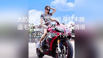  绿意盎然 海角侄子爆肏嫂子21.0 酒店偷情纵享肉欲 狂操爆菊好疼~求你停停 好涨要撑裂了