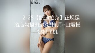 顶级反差骚婊女神露脸才是王道 高挑性感女神〖song〗温婉气质却充满骚骚的感觉，尤物级眼镜小姐姐被草的啊啊叫