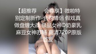 MFK-0065泳衣缝隙中泄出的淫水