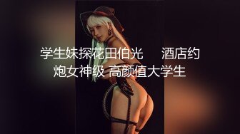   棕色头发俄罗斯风情妹子，被卷发小哥哥无情后入啪啪胸大屁股翘，操着真爽，极美粉鲍鱼