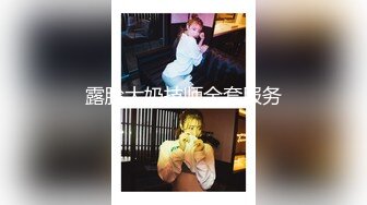 挺拔的胸部高耸着两座玉女峰 极品韩模Nara创可贴露点写真