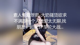 极品小少妇耐不住寂寞跟狼友发骚，听指挥各种淫荡动作撩骚狼友，揉奶玩逼看特写，掰开骚穴让狼友射里面真骚