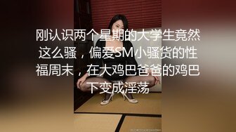 很漂亮，19岁超反差清纯女神【你的04年小情妇】无套啪啪狂插+男主爆菊，蜂腰翘臀 (6)