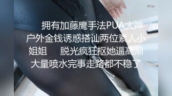 爱豆传媒IDG5440美乳人妻用性感肉体抵房租