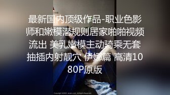 Una尤奈✨ 迷奸上门瑜伽女教练 曼妙紧致身材爆乳沟壑 凸激樱桃温润口舌 爆肏多汁蜜穴飙射