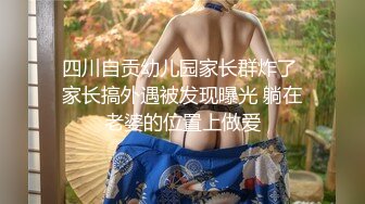  超人气91逆天高颜值美少女 多乙 极品红衣尤物性感粉嫩名器 超细腻4K画质感受最顶级视觉盛宴