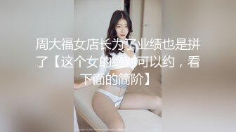 老婆的肥逼贵在真实，有想操的留言