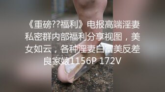 SWAG 必解绝对领域长发马甲丝袜控 邦妮