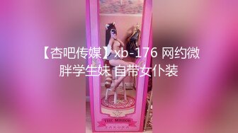 -蜜桃传媒PMC002淫妻的绿帽癖好 满足老婆的欲望多P轮草-唐茜