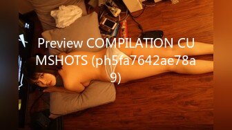 Preview COMPILATION CUMSHOTS (ph5fa7642ae78a9)