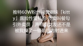 【三级】《调教淫荡的继女》