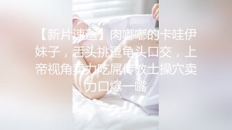 [原创] 反差贱逼，还喜欢SM，就是说怎么这么骚。陌陌过时了，看视频水印的约