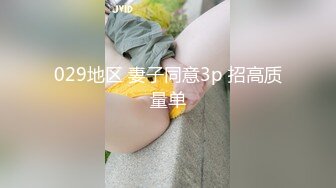 性感贵妇参与3p性交