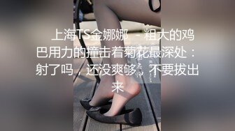 黑丝伪娘吃鸡贴贴 今天怎么这么硬 这么喜欢跟我不戴套 上位骑乘仙棒甩甩很舒坦 后入冲刺被内射了