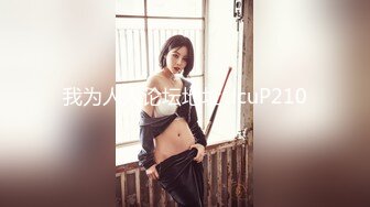 【新片速遞】 广场舞红人大奶熟女『柏欣彤』VIP自拍 跟老公一起洗白白性起主动口交被爆操内射 