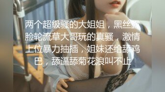 熟女相的小姐姐-安慕希baby ‘耐操的小骚逼，哥哥们可以约我哦’，巨大阳具插骚逼，叫春声淫语诱惑！