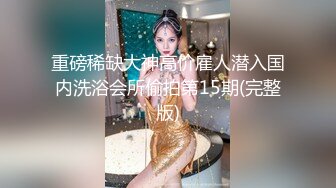 美女开档黑丝极品诱惑！1