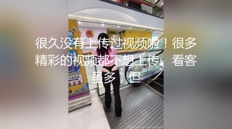 【新片速遞】大学生美女逛完商场心满意足到情趣暧昧酒店休息，不停换性感睡衣白皙肉体冲动抱住狠狠冲击操【水印】[2.52G/MP4/01:09:17]