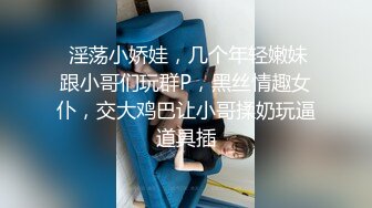 全景正拍电子商贸公司的漂亮女员工尿尿还和她们一起坐电梯聊天 (2)