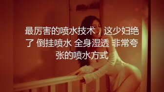 Onlyfans 老公無法滿足的少婦 被小叔子發現端倪 趁機得手-吳夢夢