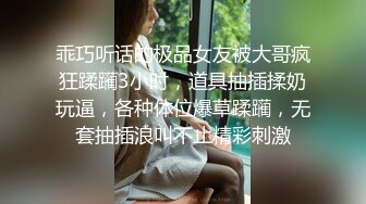 【新片速遞】  漂亮美眉吃鸡啪啪 小女友发骚了 用假鸡吧紫薇 只能满足她 在家被无套输出 内射一丢丢 榨的已经没货了 