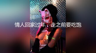 大象傳媒 AV0026 KTV下藥無套性愛實錄-林思妤