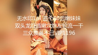 绝色诱惑丰满美女渔网下面粉嫩鲍鱼抹上按摩油假阳具插进鲍鱼在操菊深喉口爆