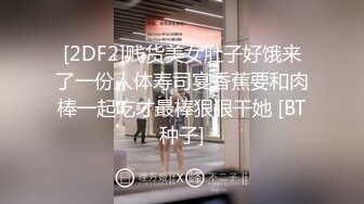 商场一路跟踪抄底短裙美女 可能BB有点痒痒挠的时候看到她的小嫩B了