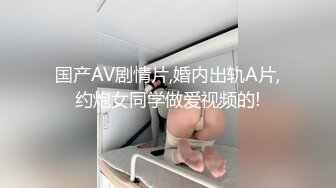 星空無限傳媒 XKG130 心機女迷暈閨蜜卻被老板得逞 橙子