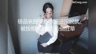 强烈推荐，尤物身材颜值巅峰秀人波霸女神模特【小尤奈】大尺度私拍视图，逼脸同框道具直观紫薇，撸点超高 (5)