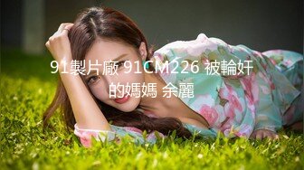 [高清中文字幕] HND-673小太妹麻里梨夏化身文學系痴女到處勾引別人的男朋友