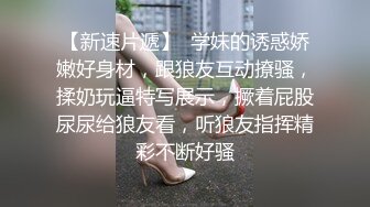 《魔手?外购最新露出》推特网红人气女神（爱吃菠萝）真爱粉群内福利2部小区楼道内裸身边走边换情趣丝袜户外人前露出