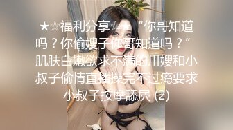 【情侣泄密大礼包】多位反差女友的真实面目被曝光（26位美女良家出镜） (2)