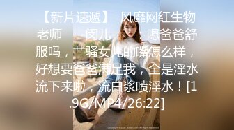 清純女高學妹 小妹妹嫩到出水，未經人事粉粉嫩嫩小鮑魚被金主爸爸肆意玩弄，白皙性感奶油肌膚