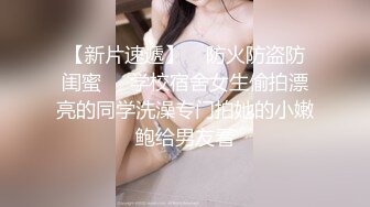 摄影师果哥出品视频白金版高清露脸无水印 旦旦水晶棒