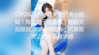 STP24156 良家00后小女友  这次让她穿上黑丝  一夜干不停  躺平刷会抖音也不行 被干懵了直呼好累啊