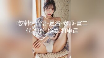 【新片速遞】  颜值很高的美女主播，全程露脸跟小哥激情啪啪，乖巧听话让小哥各种体位爆草蹂躏，浪叫呻吟不止表情好骚冒白浆