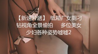 大奶小少妇服务周到 按摩乳推舔菊口交 骑乘抽插猛操晃动奶子