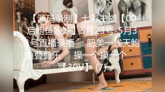 【最新封神兄妹乱L】『极品妹妹和我的淫荡生活』和妹妹酒店做爱 隔壁居然她公公婆婆 呻吟让他们听 高清720P原档