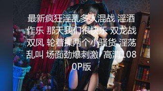 刚开苞没多久的大一美少女