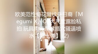 越南胡志明市 极品绝色已婚美女反差少妇私密自拍视频 维修手机流出