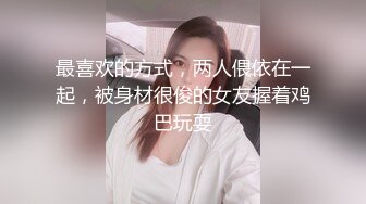 高端泄密流出火爆全网泡良达人J先生❤️约炮36岁