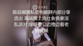 国产AV 精东影业 JDSY009 被绿父亲怒操叛逆女儿