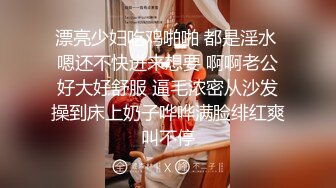 约气质柔柔美女到酒店，楚楚风情上去就舔吸逼逼呻吟湿漉漉，将妹子双腿扛在肩上啪啪抽插用力进攻迎合